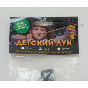 Лук детский классический красный 7 кг, 112 см